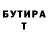 КОКАИН 99% Terkois Blu