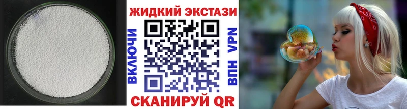 Бутират BDO  Купить закладки  Шарья 