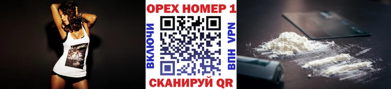 Купить  Шарья  КОКАИН Перу 