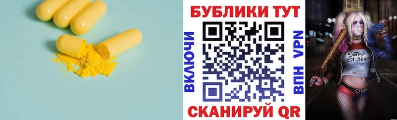 Купить где  Шарья  Ecstasy TESLA 