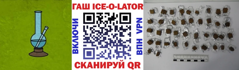 Купить где  Шарья  ГАШ гарик 