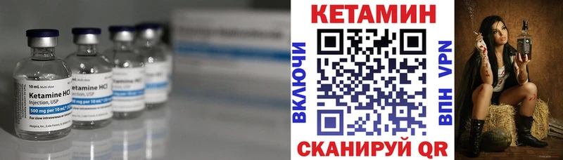 Купить  Шарья  КЕТАМИН ketamine 