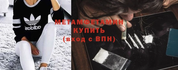 мяу мяу кристалл Кукмор