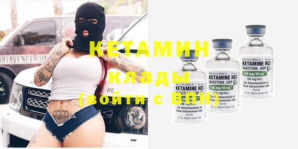 мяу мяу кристалл Кукмор