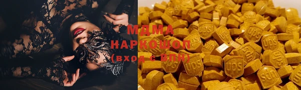 mix Куйбышев