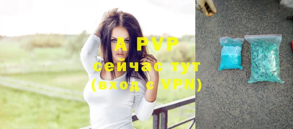 mix Куйбышев