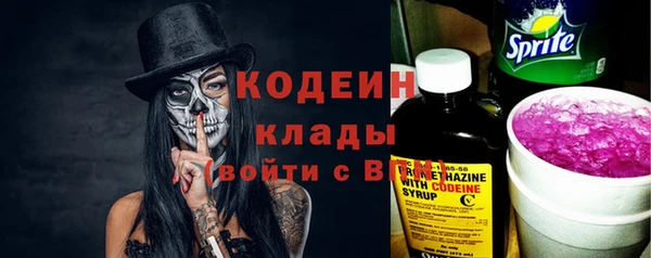мяу мяу кристалл Кукмор