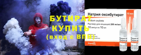 наркотики Кулебаки