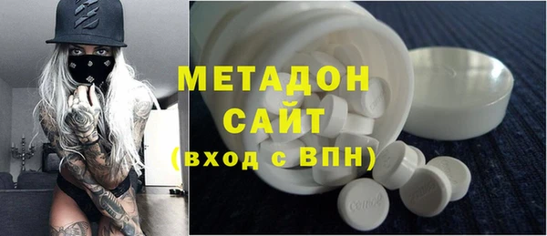 мяу мяу кристалл Кукмор