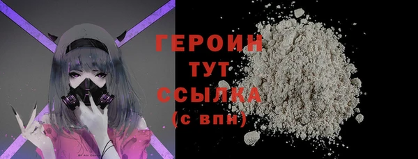 наркотики Кулебаки