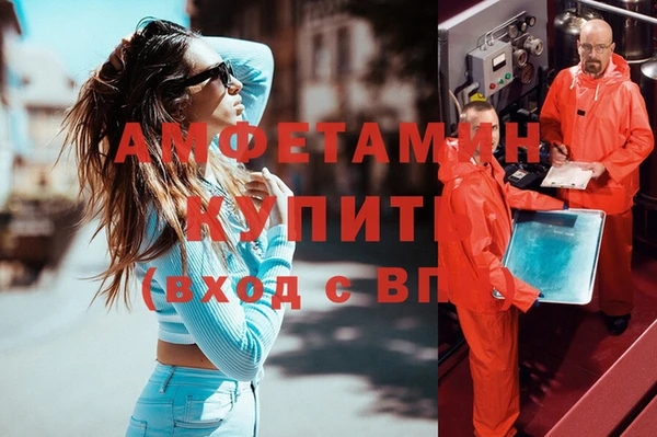 mix Куйбышев