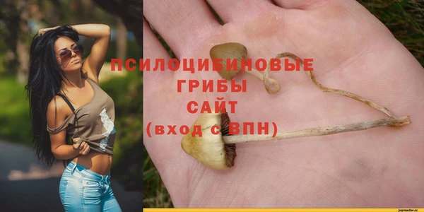 mix Куйбышев