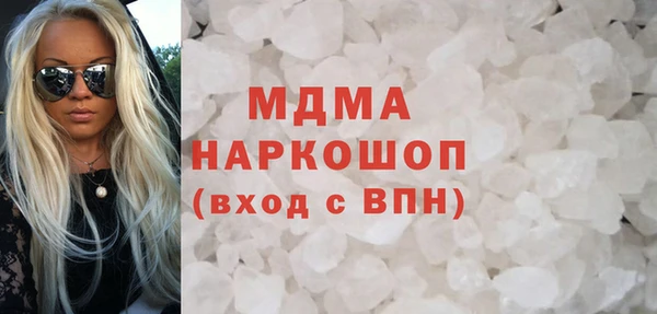 мяу мяу кристалл Кукмор