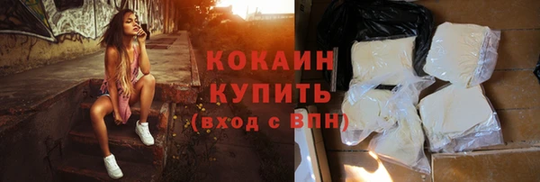mix Куйбышев