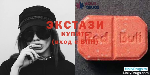 мяу мяу кристалл Кукмор
