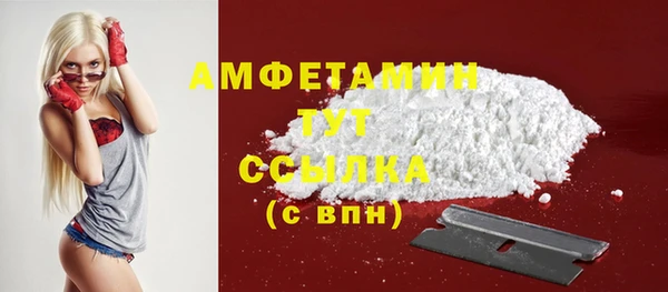 мяу мяу кристалл Кукмор