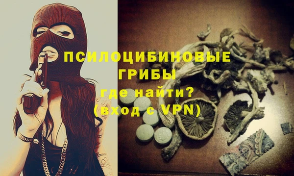 мяу мяу кристалл Кукмор
