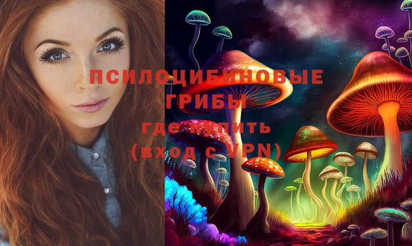 мяу мяу кристалл Кукмор