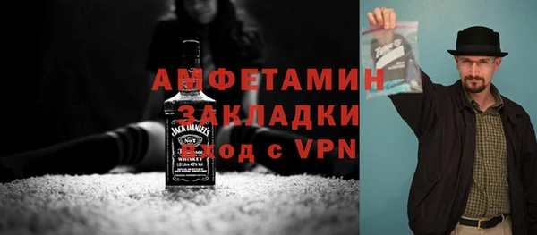 mix Куйбышев