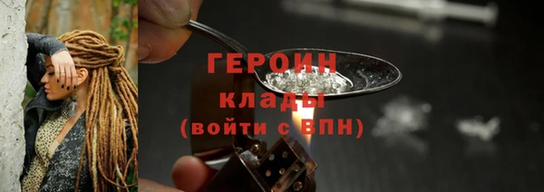наркотики Кулебаки