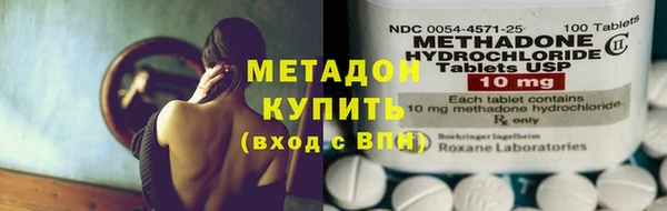 mix Куйбышев