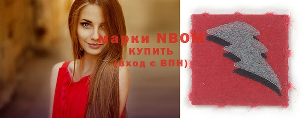 мяу мяу кристалл Кукмор