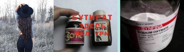 mix Куйбышев