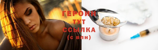 мяу мяу кристалл Кукмор