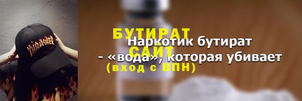 mix Куйбышев