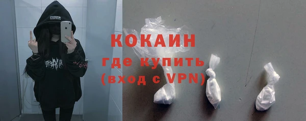 мяу мяу кристалл Кукмор
