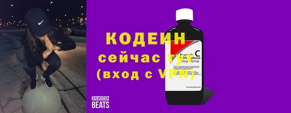 mix Куйбышев