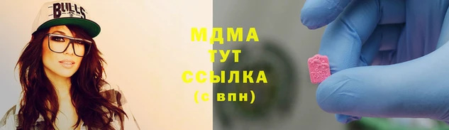 mix Куйбышев