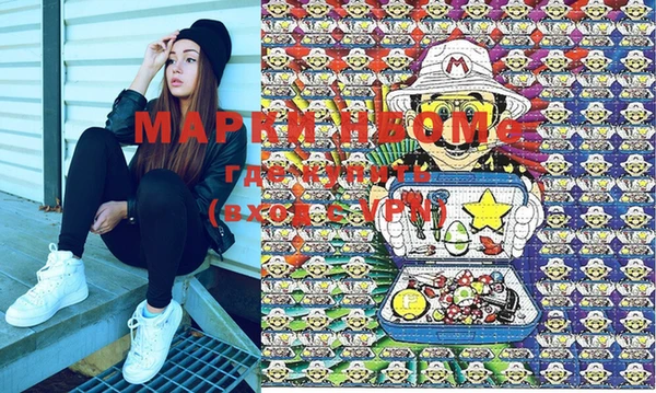 мяу мяу кристалл Кукмор