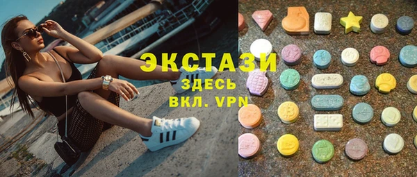 мяу мяу кристалл Кукмор