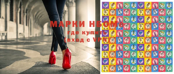 наркотики Кулебаки