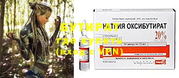 mix Куйбышев
