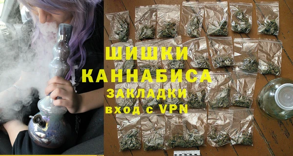 мяу мяу кристалл Кукмор