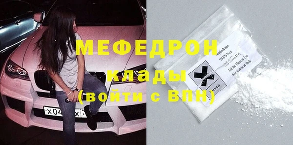мяу мяу кристалл Кукмор