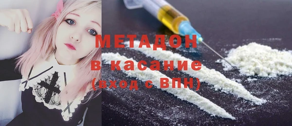 мяу мяу кристалл Кукмор