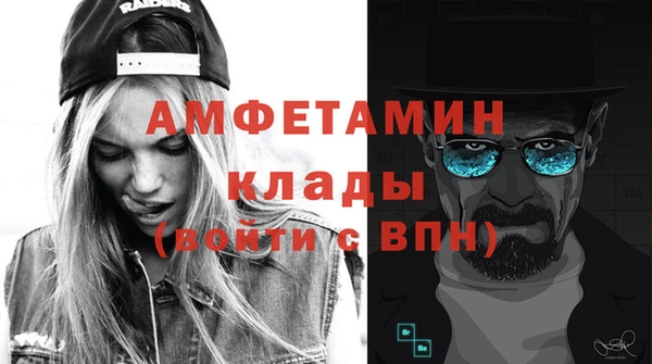 мяу мяу кристалл Кукмор