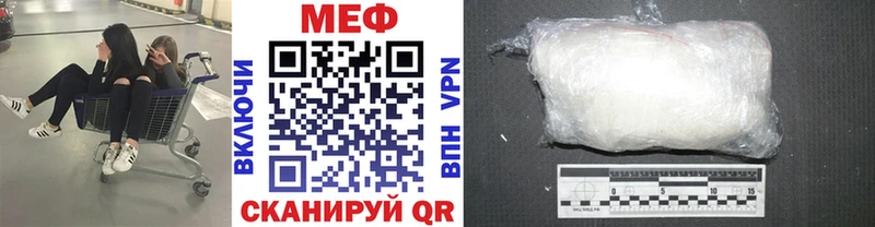 Купить  Шарья  Мефедрон 4 MMC 