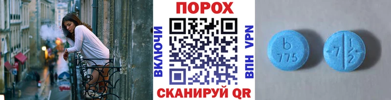 МЕТАМФЕТАМИН мет  Купить  Шарья 