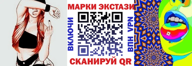 Марки N-bome 1,8мг  Купить  Шарья 