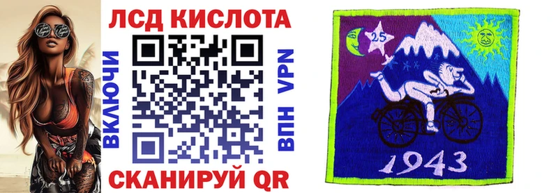 Наркотические марки 1,8мг Шарья