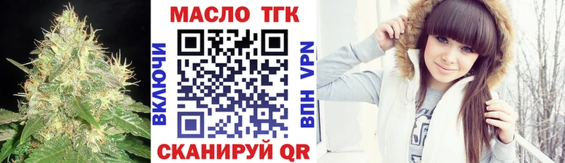 Купить закладки  Шарья  ТГК THC oil 