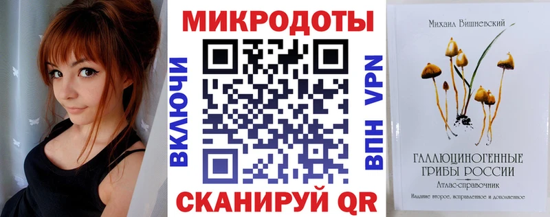 Галлюциногенные грибы Magic Shrooms  Купить закладки  Шарья 